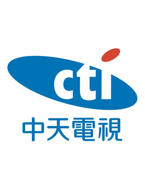 中天新闻台